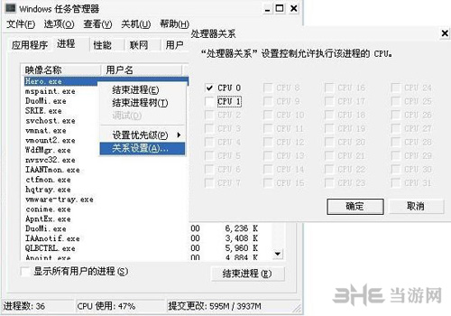 教程截图2