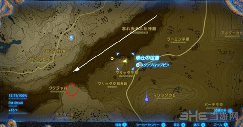 塞尔达传说荒野之息画面截图3