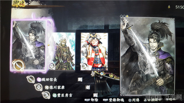 讨鬼传2坏魂图片1