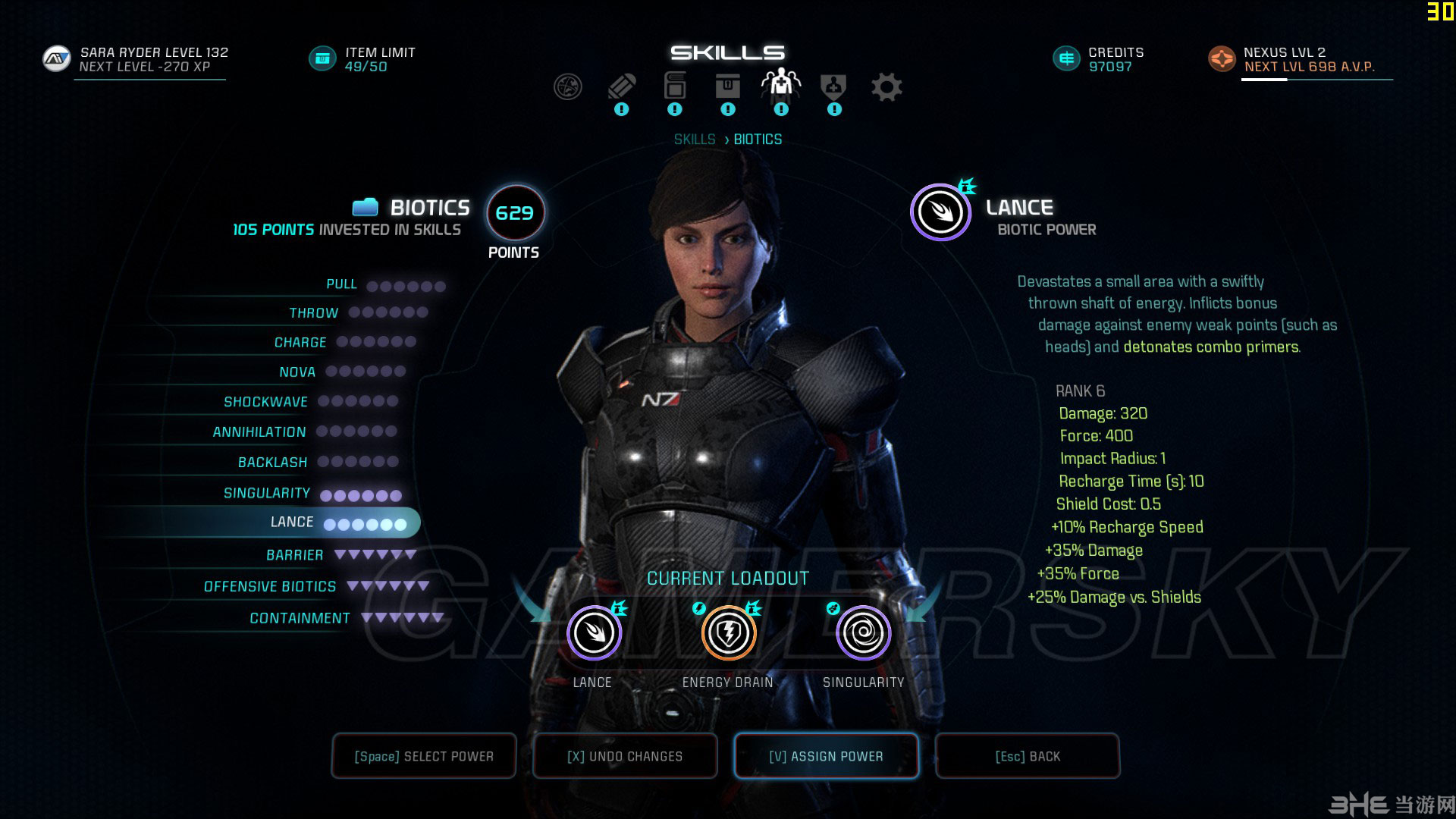 仙女座游戏截图4