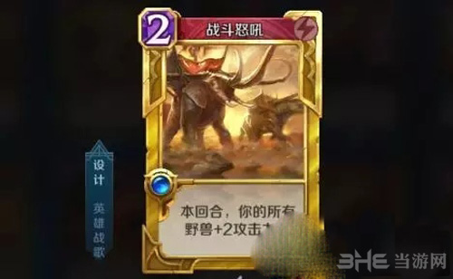 英雄战歌游戏截图1
