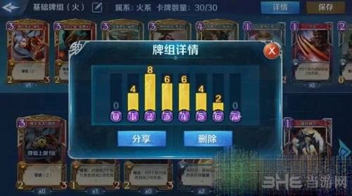 英雄战歌游戏截图2