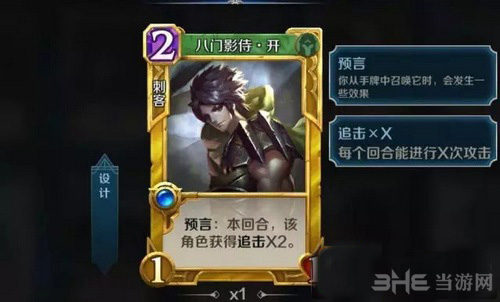 英雄战歌游戏截图4