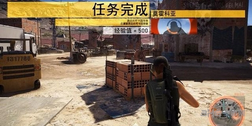 幽灵行动荒野截图4