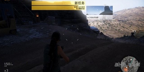 幽灵行动荒野截图1