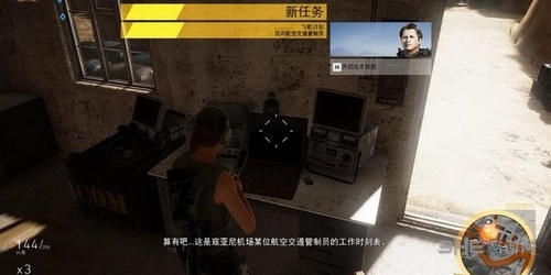 幽灵行动荒野截图1