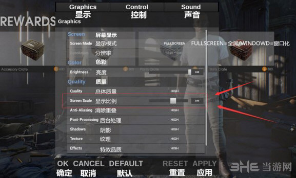 绝地求生大逃杀截图1