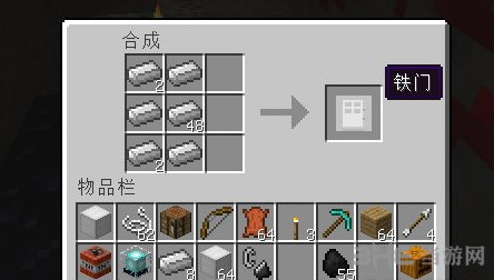 我的世界铁门截图1