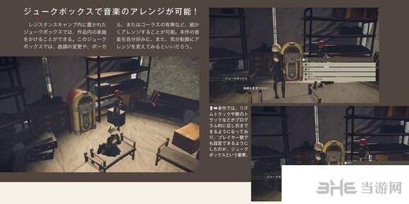 尼尔机械纪元截图1