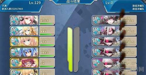 战舰少女R打捞阵容截图1