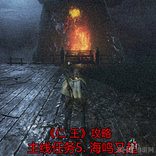 仁王画面截图1