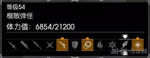 FF15截图2