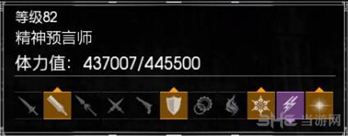 FF15截图2