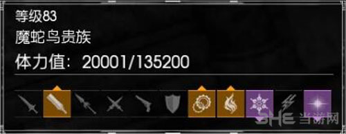 FF15截图12