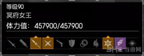 FF15截图16