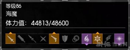 FF15截图5