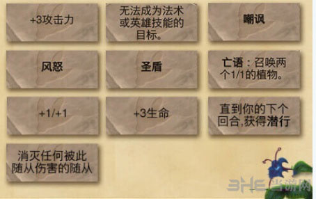 炉石传说安戈洛截图3