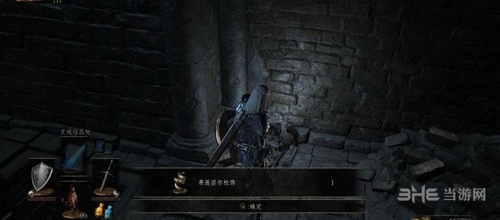 黑暗之魂3截图15