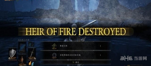 黑暗之魂3截图18