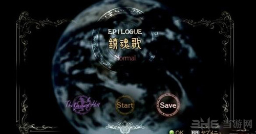 猎天使魔女图片1