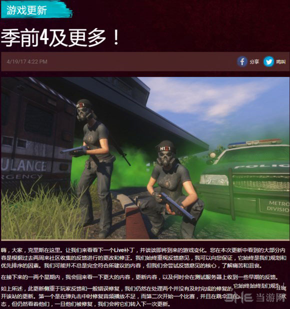 H1Z1截图1