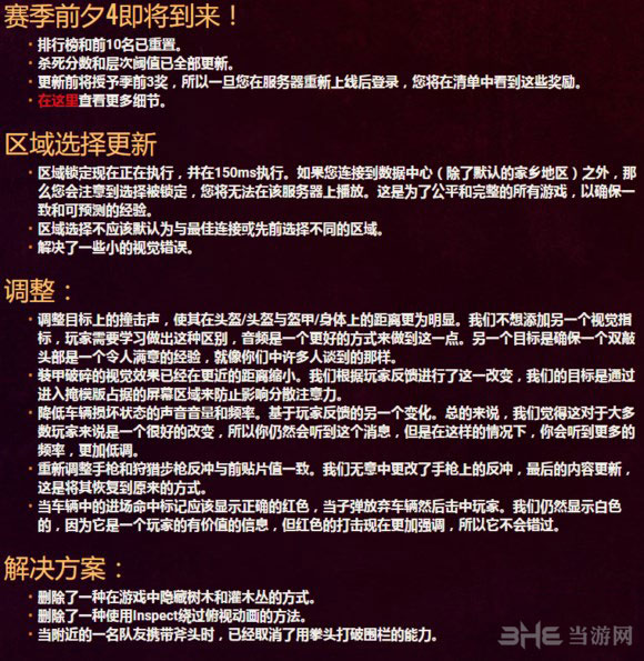 H1Z1截图3