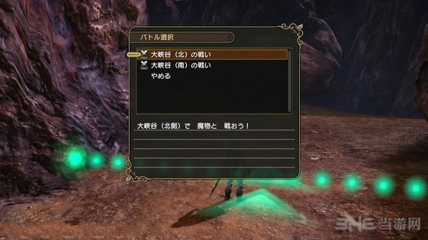 勇者斗恶龙英雄2怪物图片5