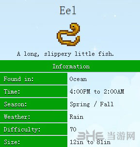 星露谷物语截图1