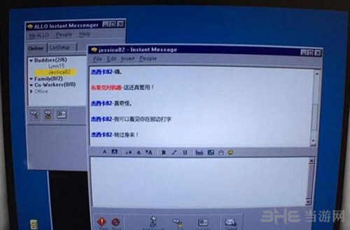 逃生2聊天界面图片1