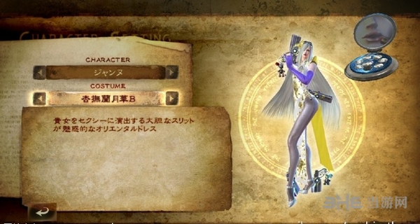 猎天使魔女2贞德服装图片4
