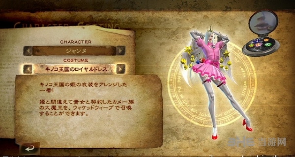 猎天使魔女2贞德服装图片14