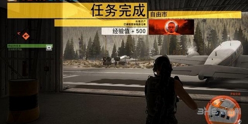 幽灵行动荒野截图5