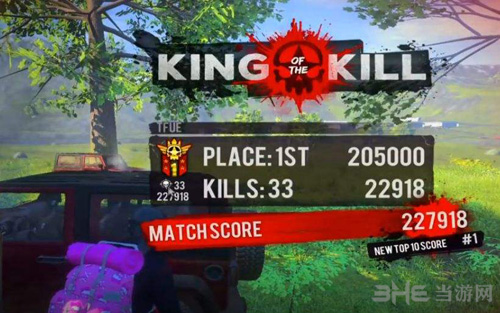 H1Z1游戏截图1