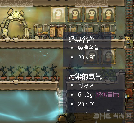缺氧装饰图片1