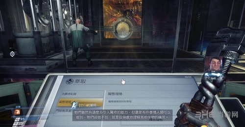 掠食prey游戏截图11