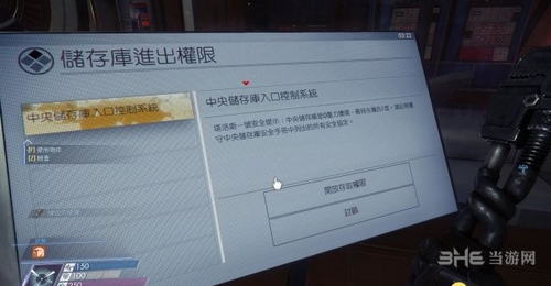 掠食prey游戏截图4