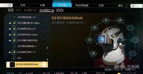 掠食prey游戏截图3