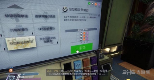 掠食prey游戏截图1