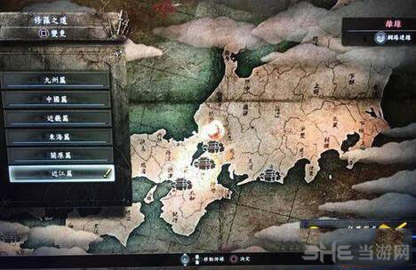 仁王DLC修罗之道截图1