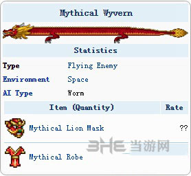 泰拉瑞亚截图5