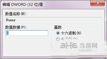 泰拉瑞亚普通版兔子召唤方法截图3