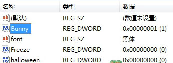泰拉瑞亚普通版兔子召唤方法截图2