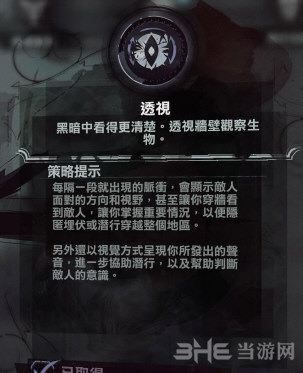 科尔沃加点图4
