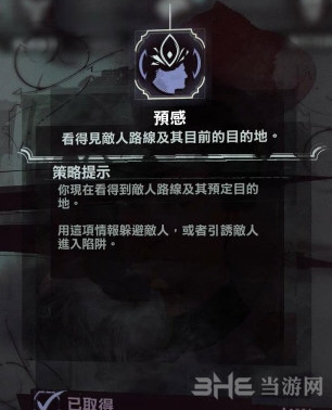 科尔沃加点图12