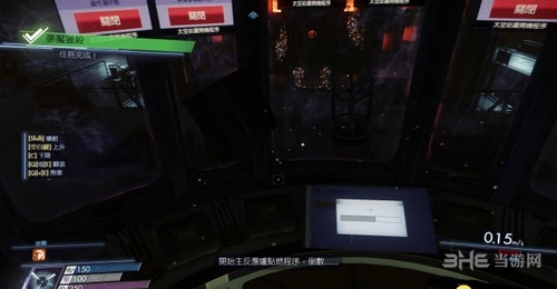掠食prey图片2