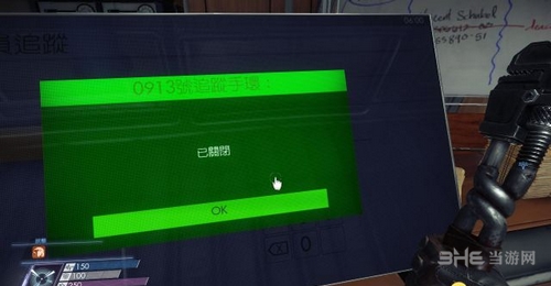 掠食PREY截图2