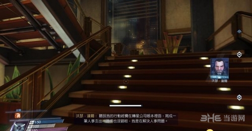 掠食prey图片1