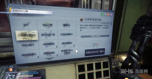 掠食prey图片1