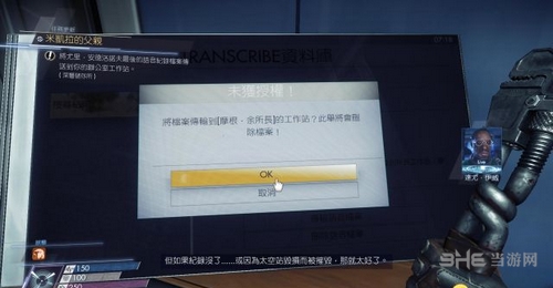 掠食prey图片3