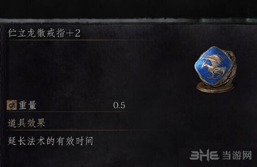 黑暗之魂3截图4